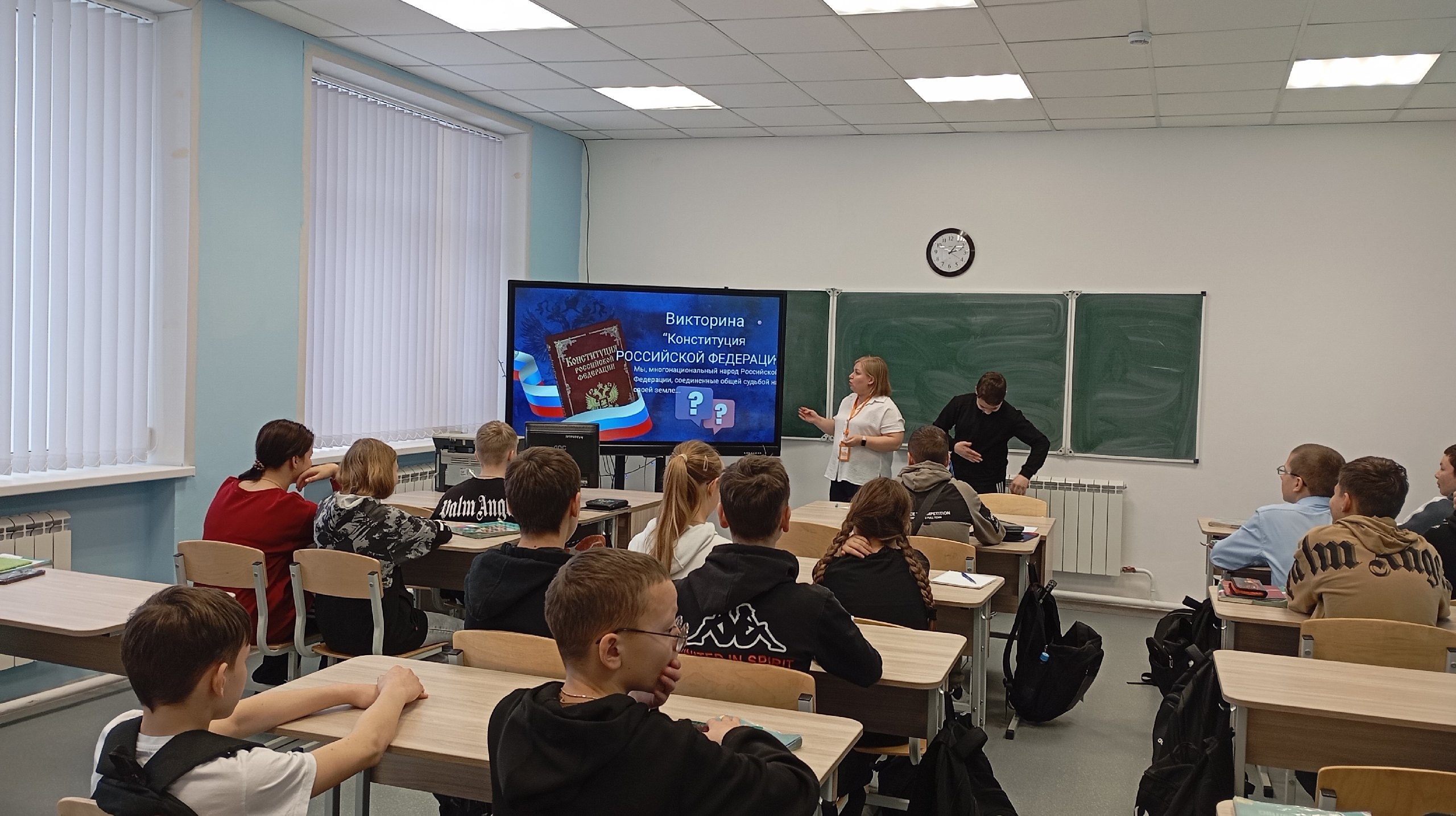 12 декабря – День Конституции Российской Федерации.