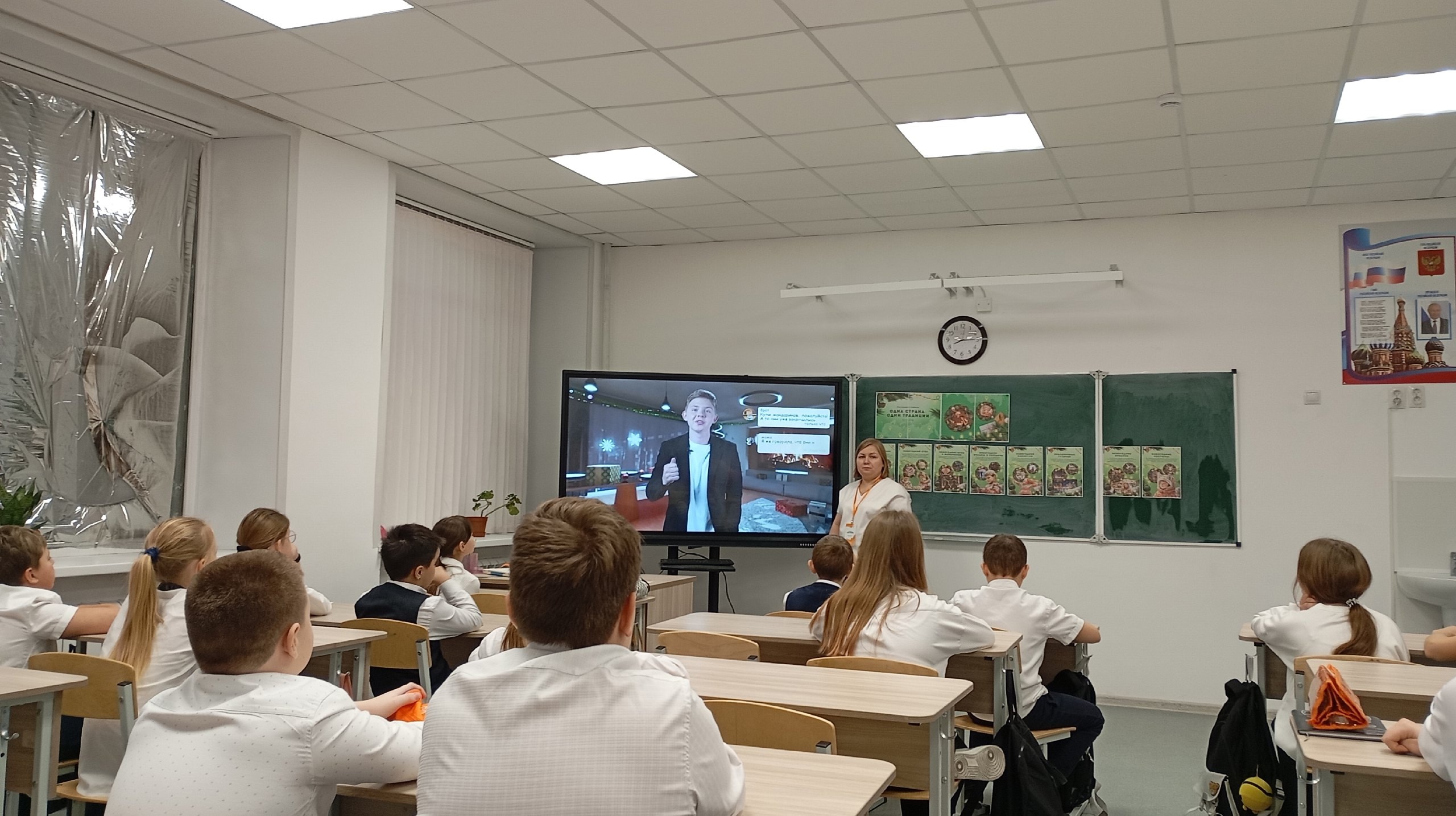 «Одна страна — одни традиции».