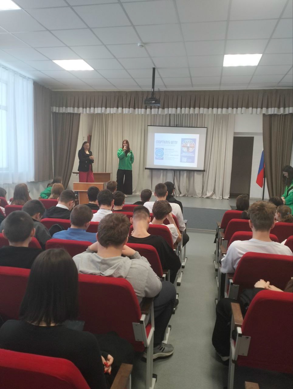 ПРОФОРИЕНТАЦИЯ.