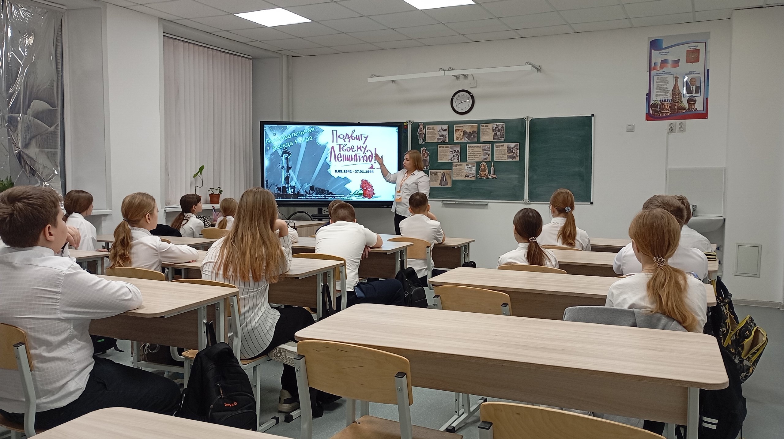 День полного освобождения Ленинграда от фашистской блокады.