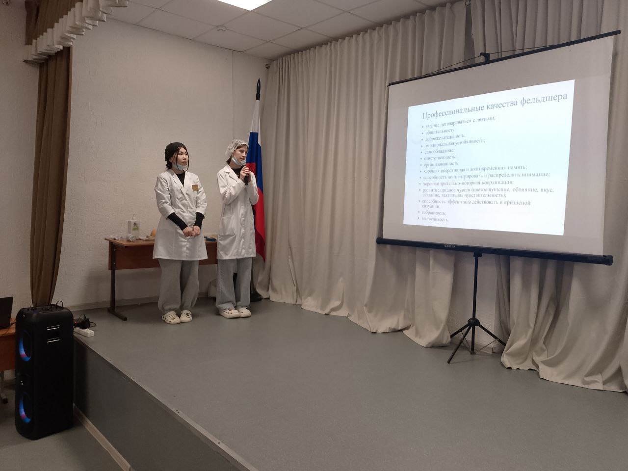 ПРОФОРИЕНТАЦИОННЫЙ ЧАС.