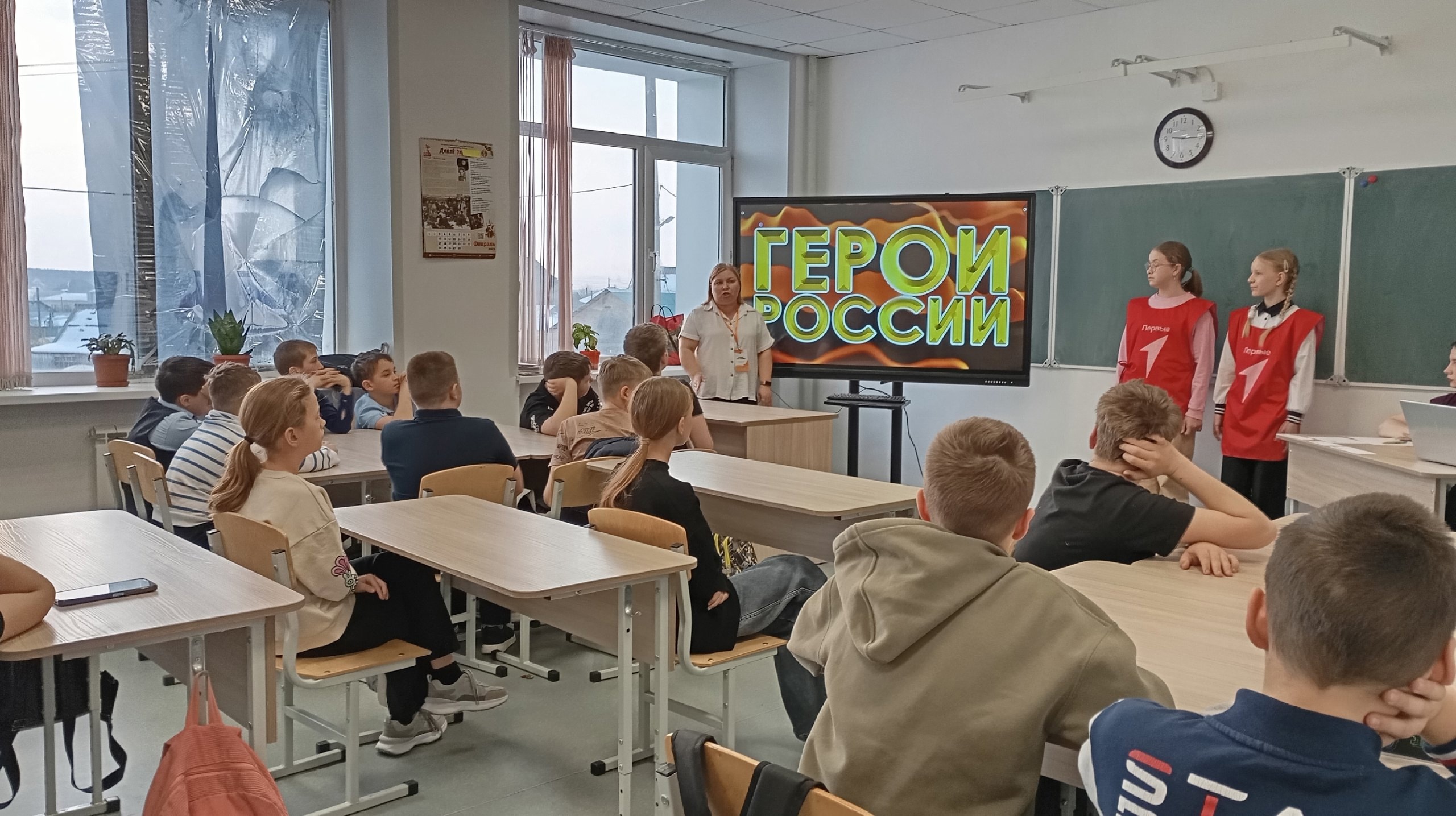 ⭐ГЕРОИ РОССИИ ⭐.