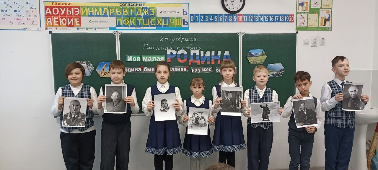 ??Разговоры о важном. Моя малая Родина.
