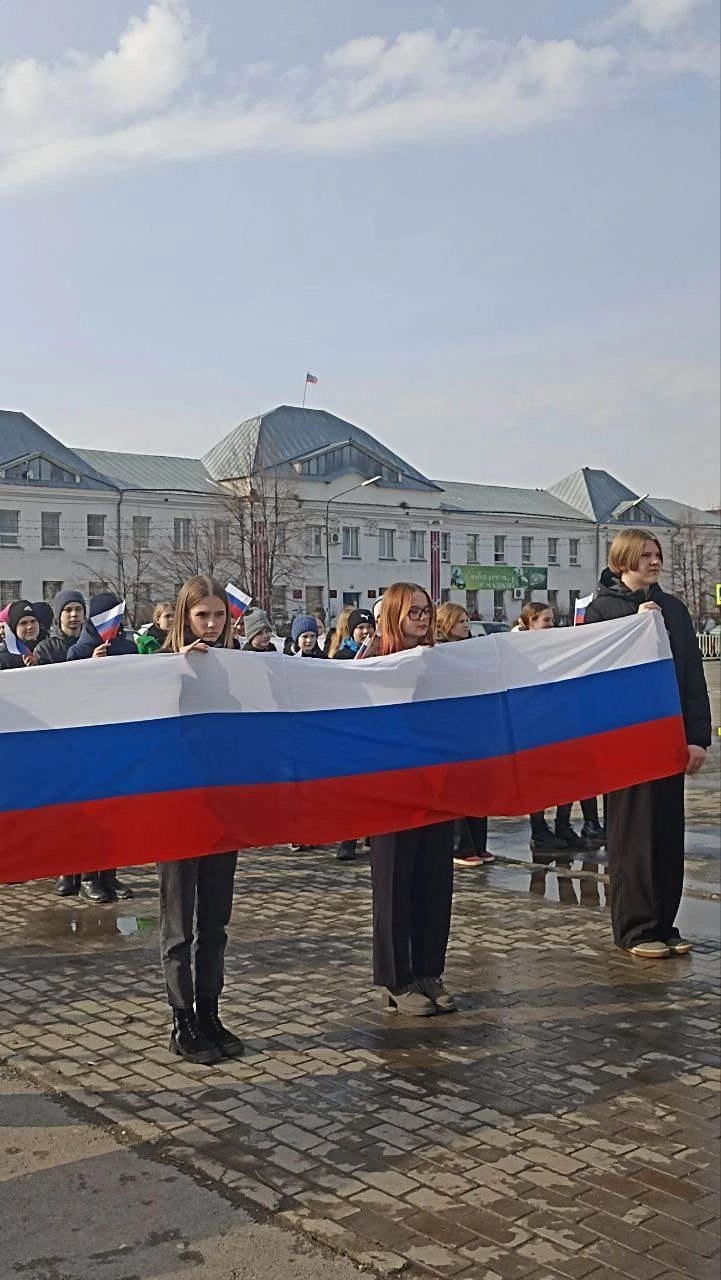 ДЕНЬ ВОССОЕДИНЕНИЯ КРЫМА С РОССИЕЙ.