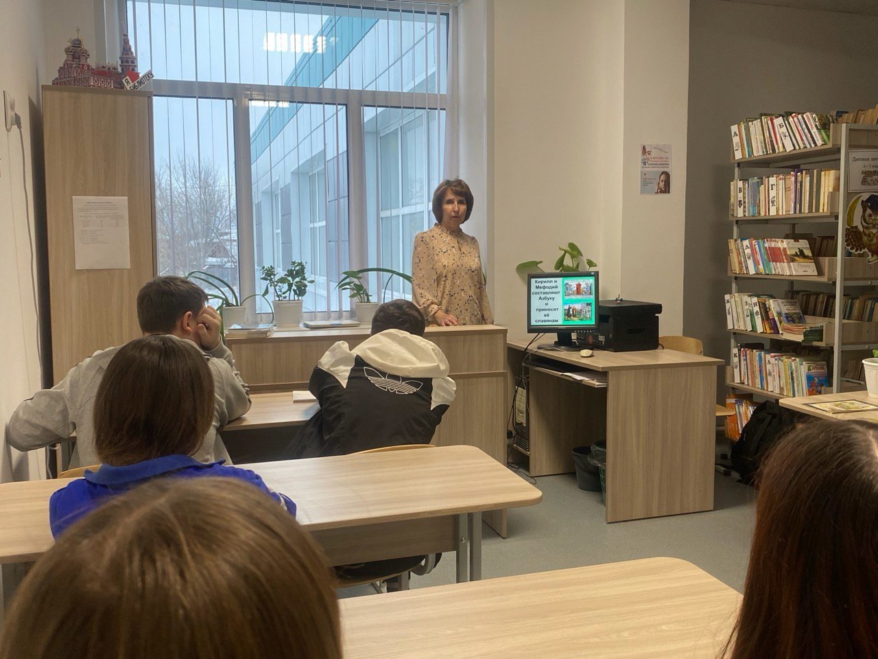 МЕСЯЧНИК ПРАВОСЛАВНОЙ КНИГИ.