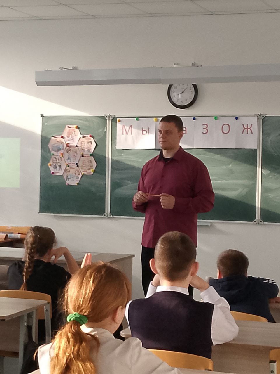 ОБЩЕРОССИЙСКАЯ АКЦИЯ.
