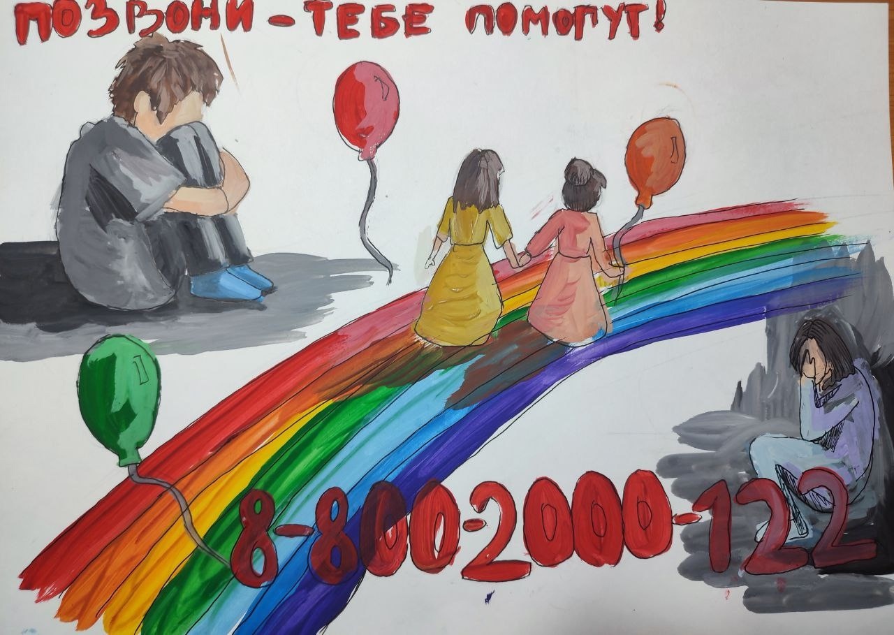 МАРАФОН ДОВЕРИЯ 2025.