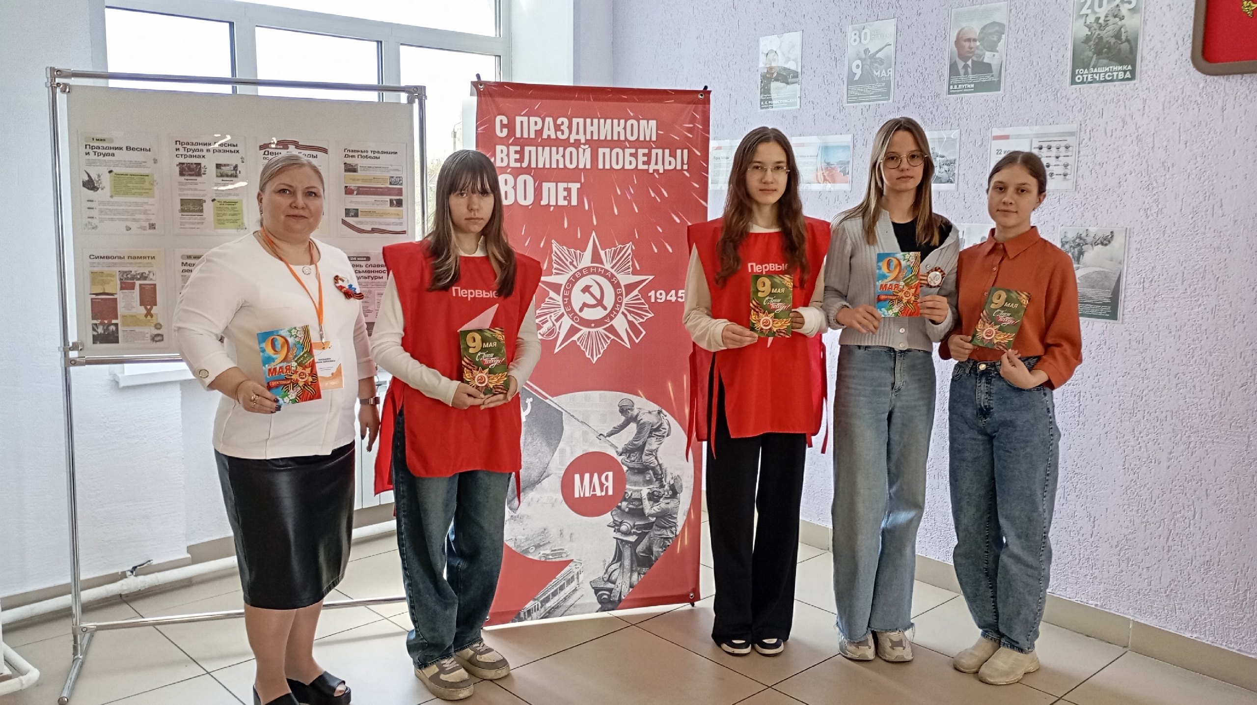 Всероссийская акция «Внуки по переписке».