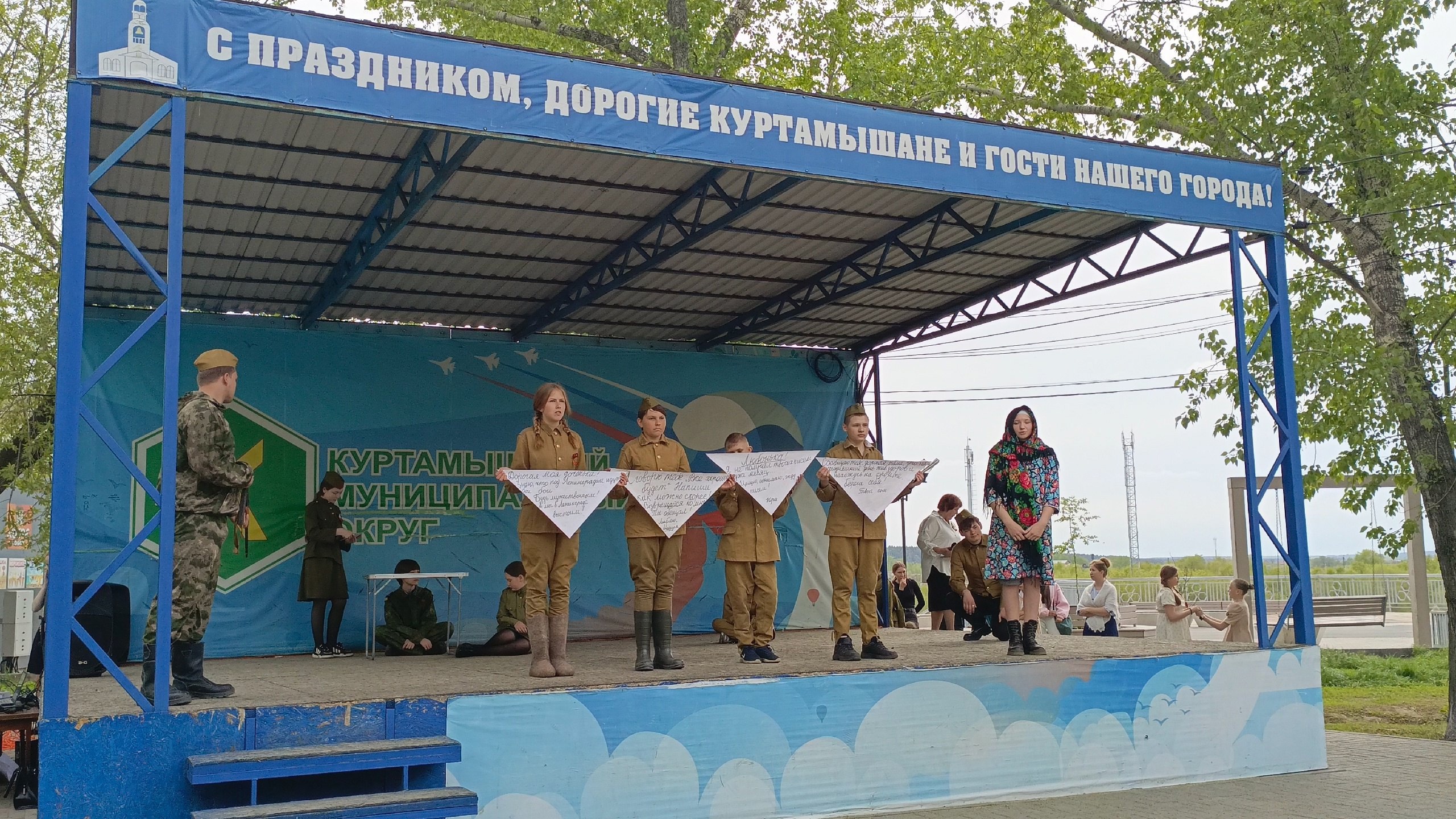 &amp;quot;ДЕТИ ПРОТИВ ВОЙНЫ&amp;quot;.