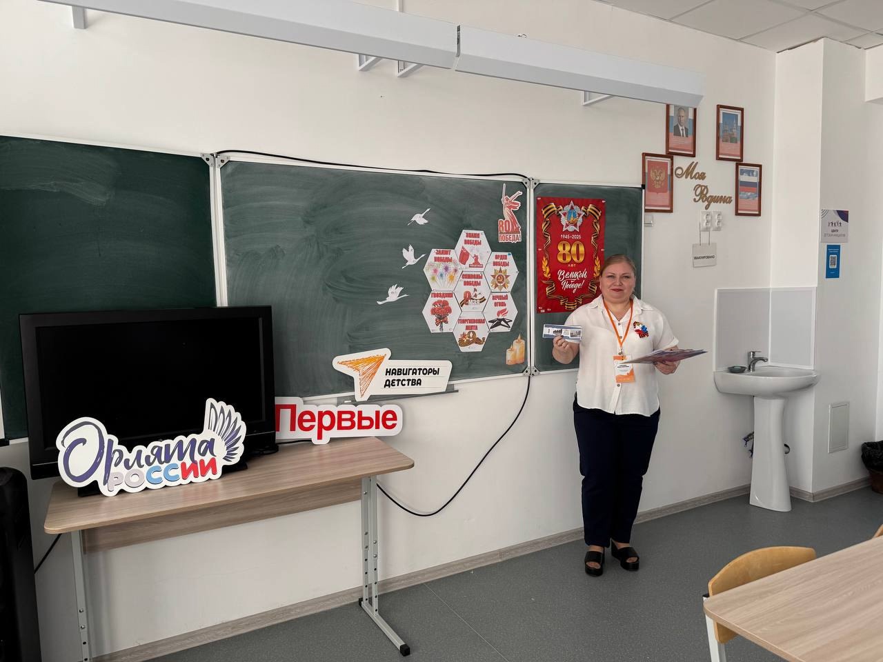 «Дорога к Победе».