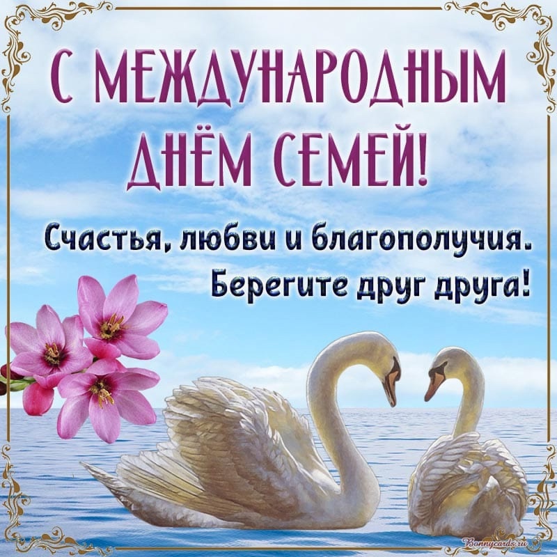Мастер-класс &amp;quot;Великое чудо-семья&amp;quot;.