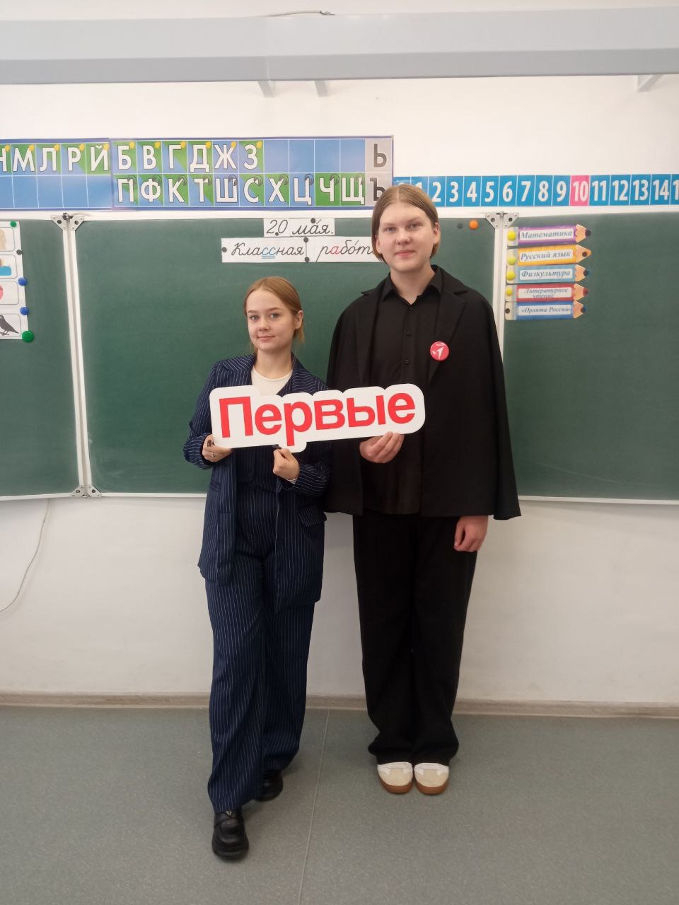 Встреча с лидерами.