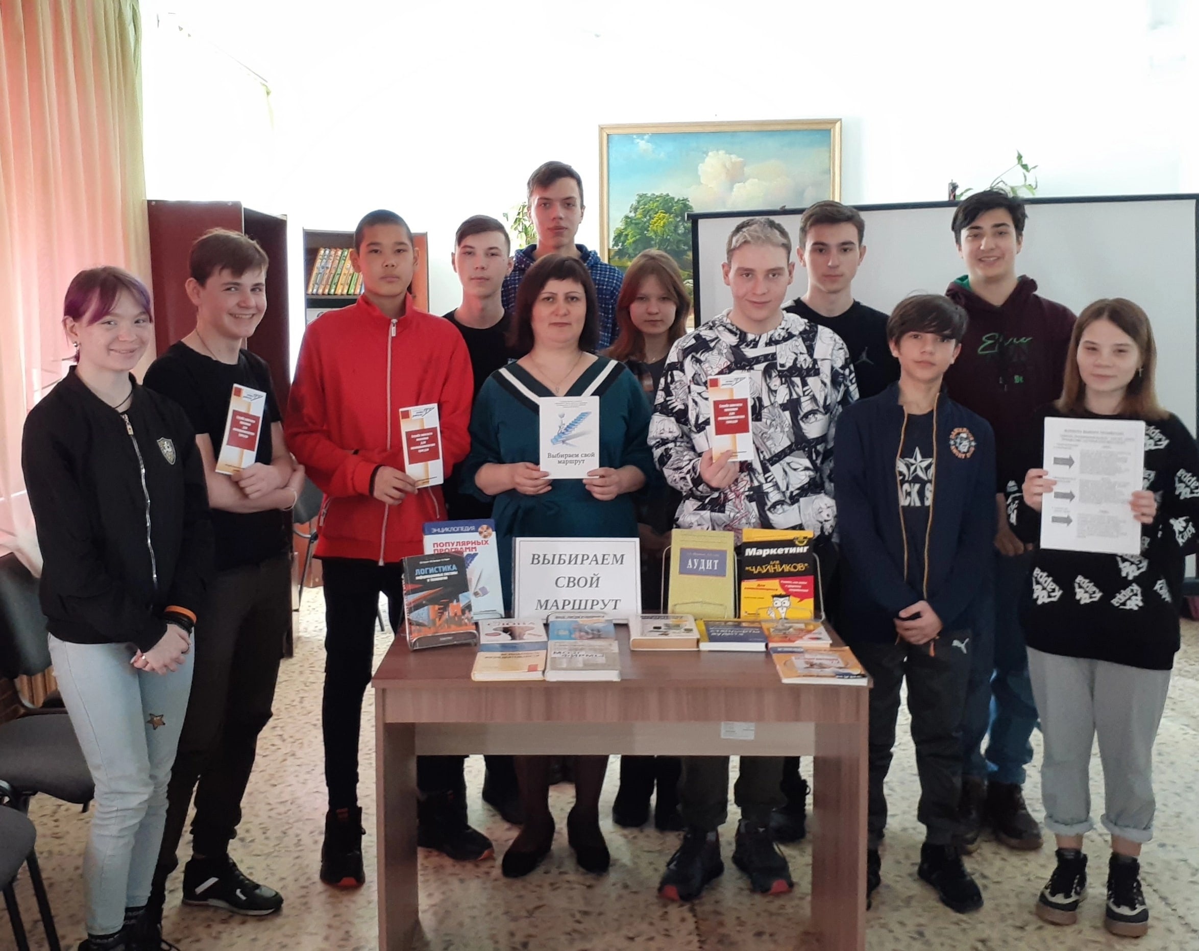 Профориентационный квест «Марафон профессий».
