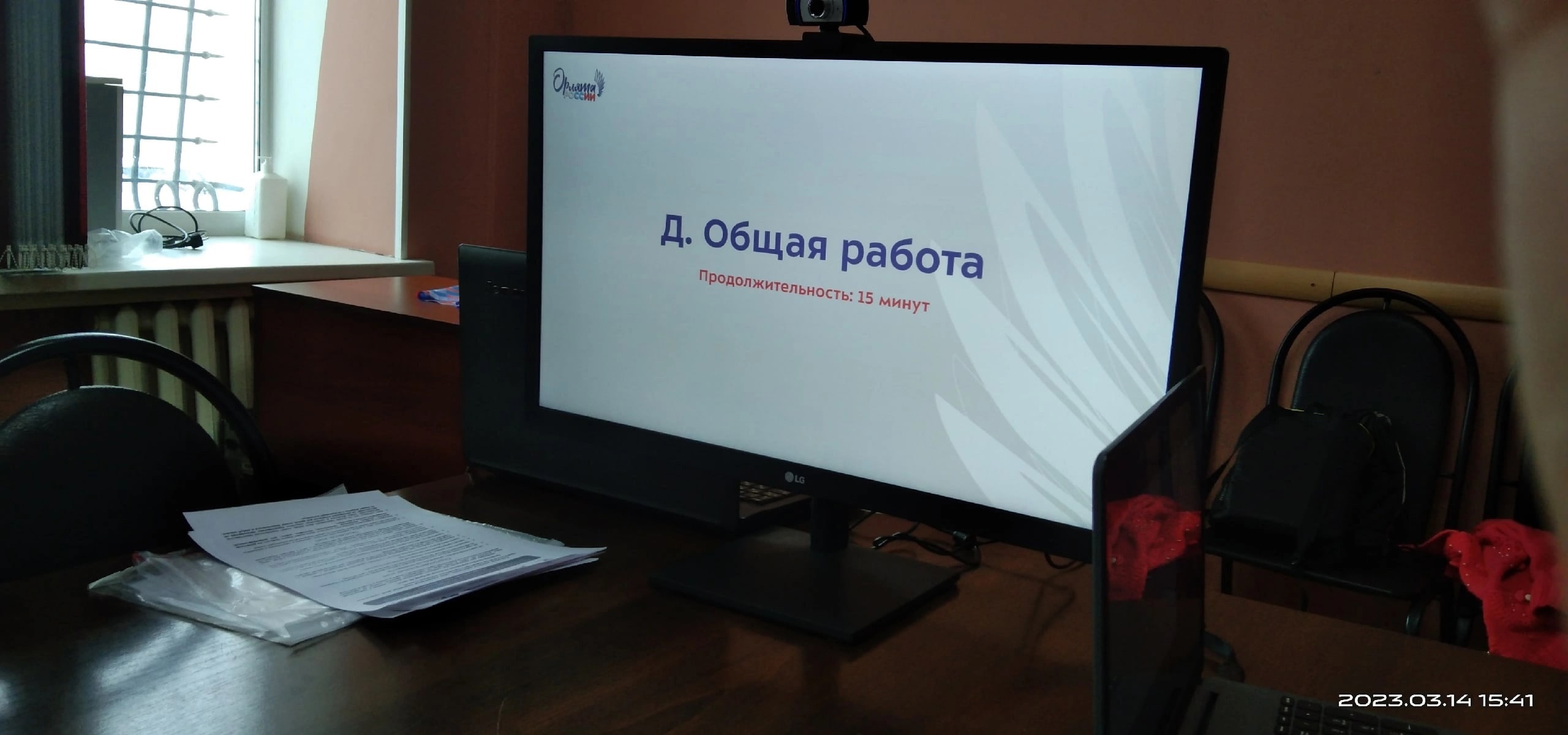 ОРЛЯТА КУРТАМЫШСКОЙ СОШ №1 ПРИНЯЛИ УЧАСТИЕ В КОНКУРСНОМ ОТБОРЕ.