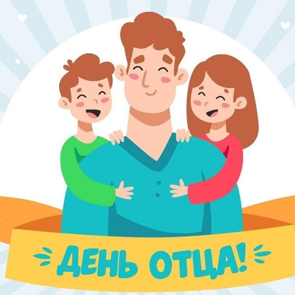ПЕРВЫЕ В ДЕЛЕ.