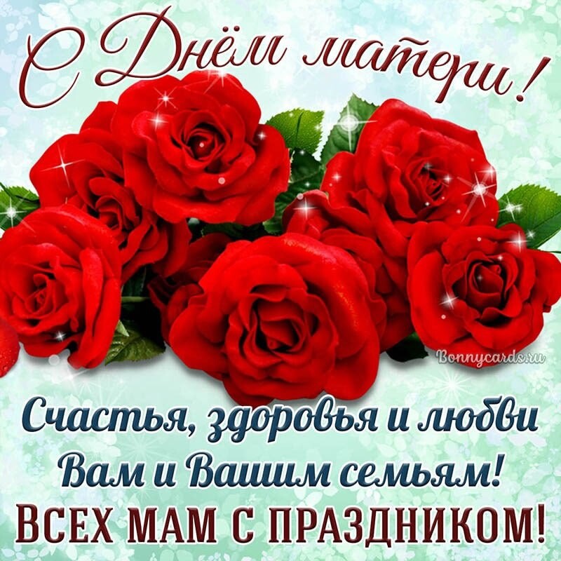 &amp;quot;День мамы&amp;quot;.