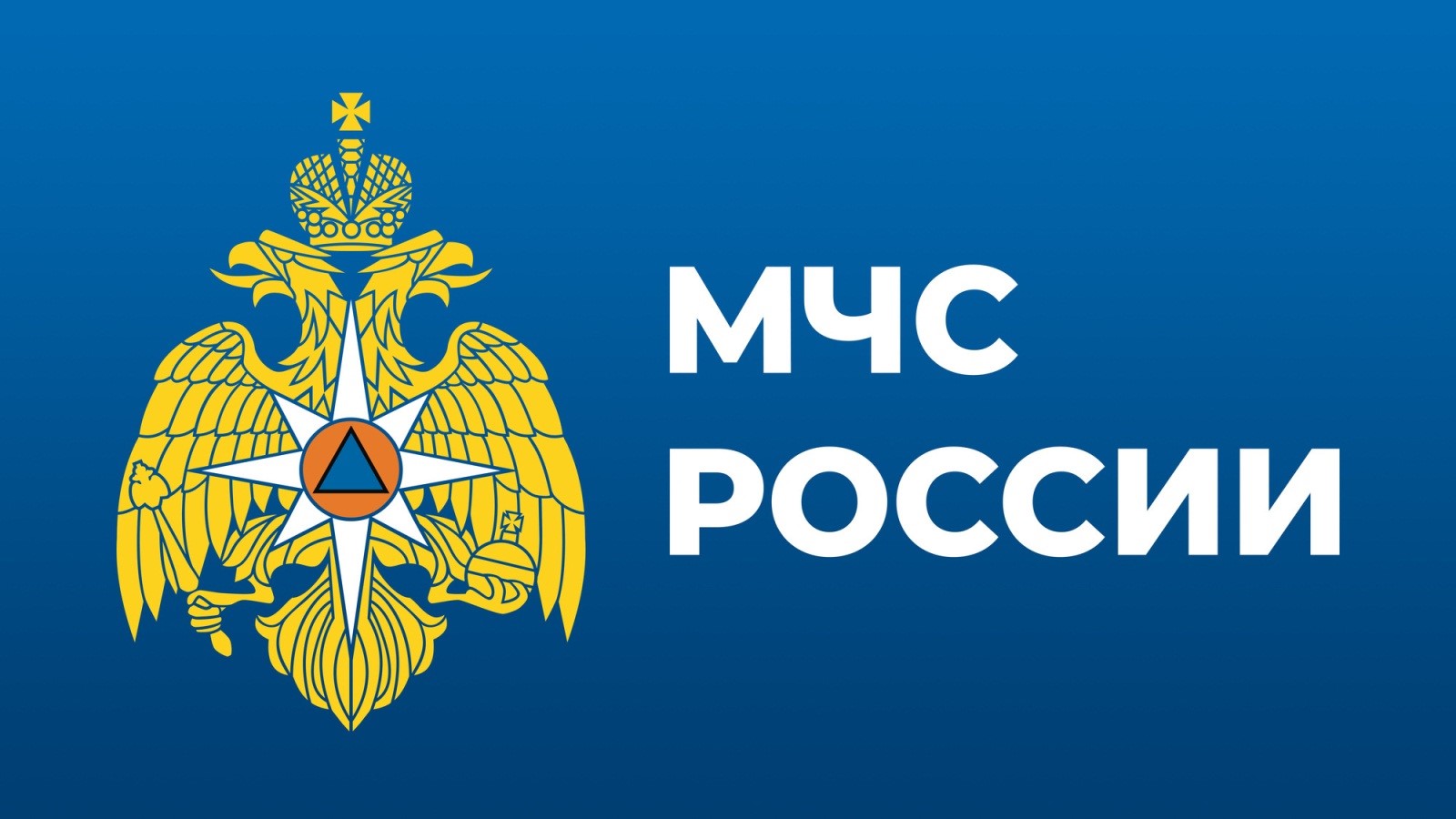 ОБРАЩЕНИЕ К ЖИТЕЛЯМ КУРТАМЫШСКОГО МУНИЦИПАЛЬНОГО ОКРУГА.