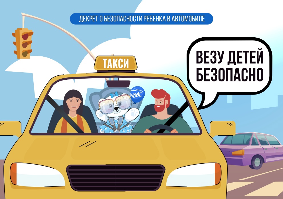 ❗❗❗БЕЗОПАСНОСТЬ ДЕТЕЙ В РУКАХ ВЗРОСЛЫХ❗❗❗.