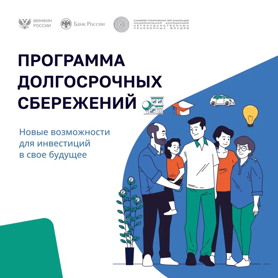Для Вас, взрослые!.