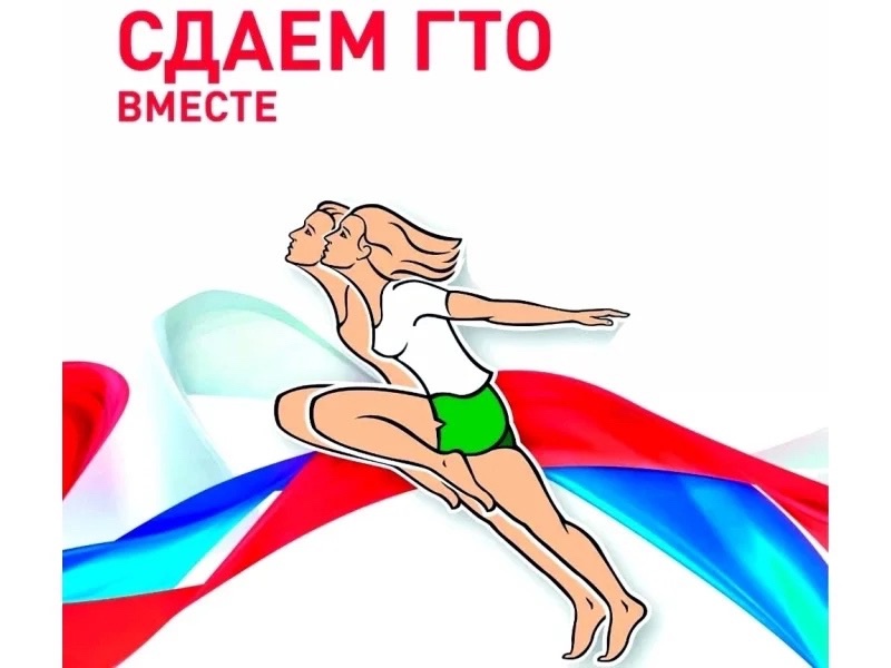 ПЕРЕЧЕНЬ ИСПЫТАНИЙ (ТЕСТОВ) В РАМКАХ ВФСК &amp;quot;ГТО&amp;quot; ДЛЯ ОЦЕНКИ РАЗВИТИЯ ФИЗИЧЕСКИХ КАЧЕСТВ И ПРИКЛАДНЫХ ДВИГАТЕЛЬНЫХ УМЕНИЙ И НАВЫКОВ.