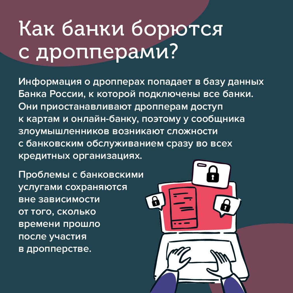 Внимание! Мошенники!.
