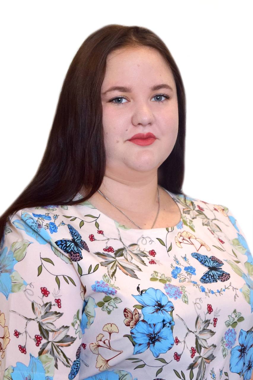 Пережогина Наталья Андреевна.