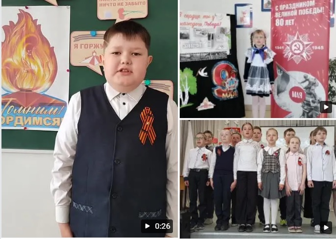 Акция «Победа жива в наших сердцах».